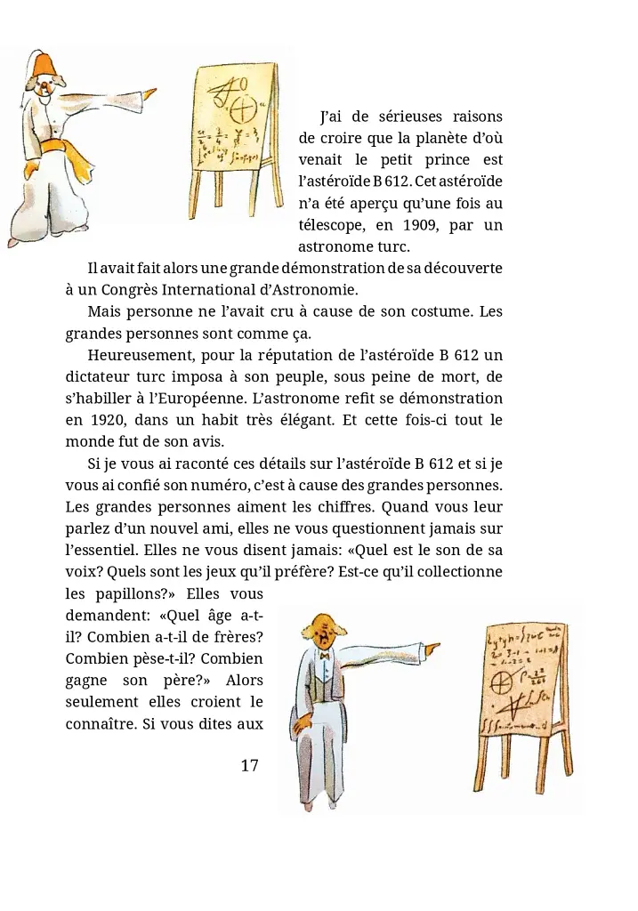Le Petit Prince - фото 13
