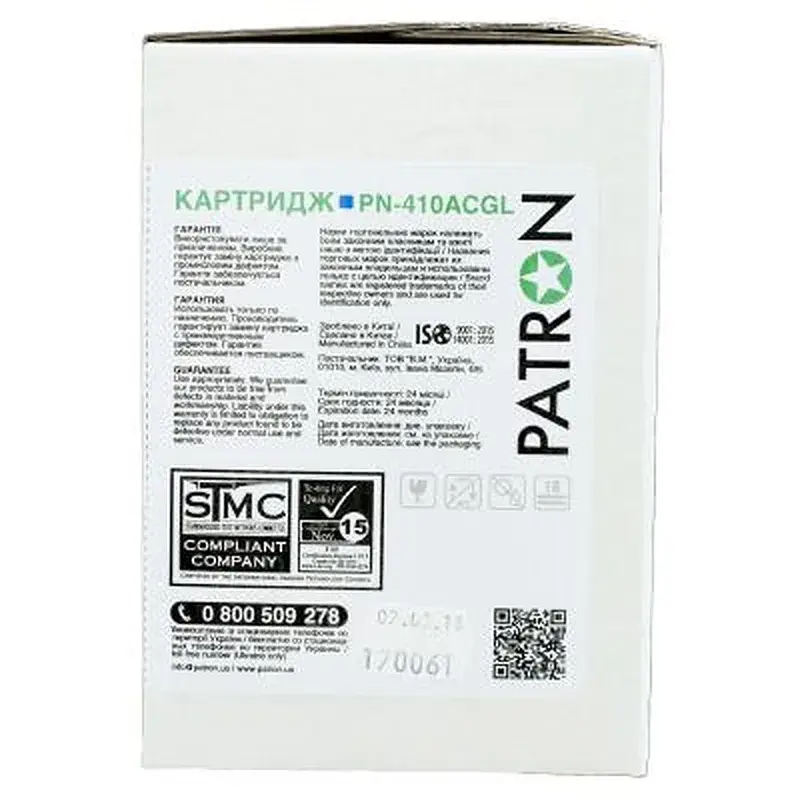 Картридж Patron HP CLJ CF411A, для Pro M452/M477 Cyan, GREEN Label (PN-410ACGL) - фото 5