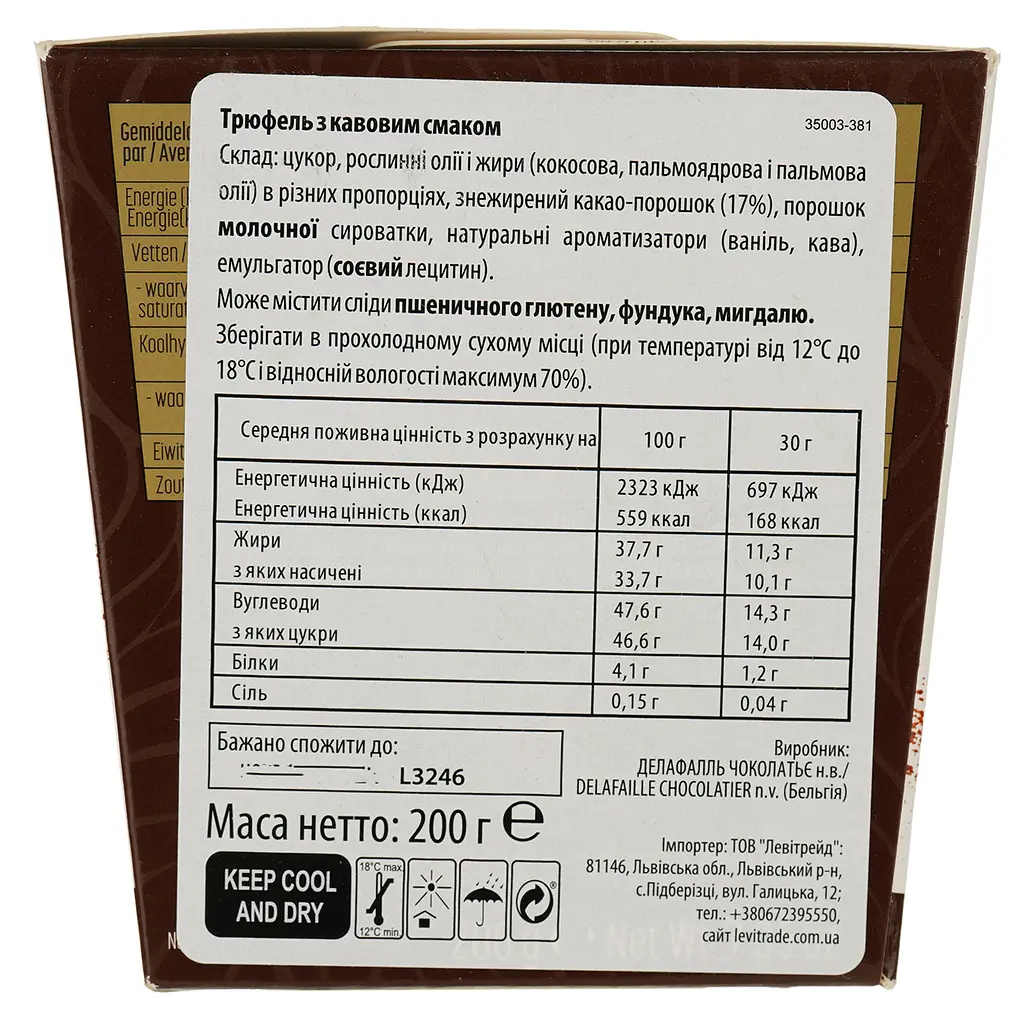 Цукерки Delafaille Coffee, трюфель, 200 г - фото 2