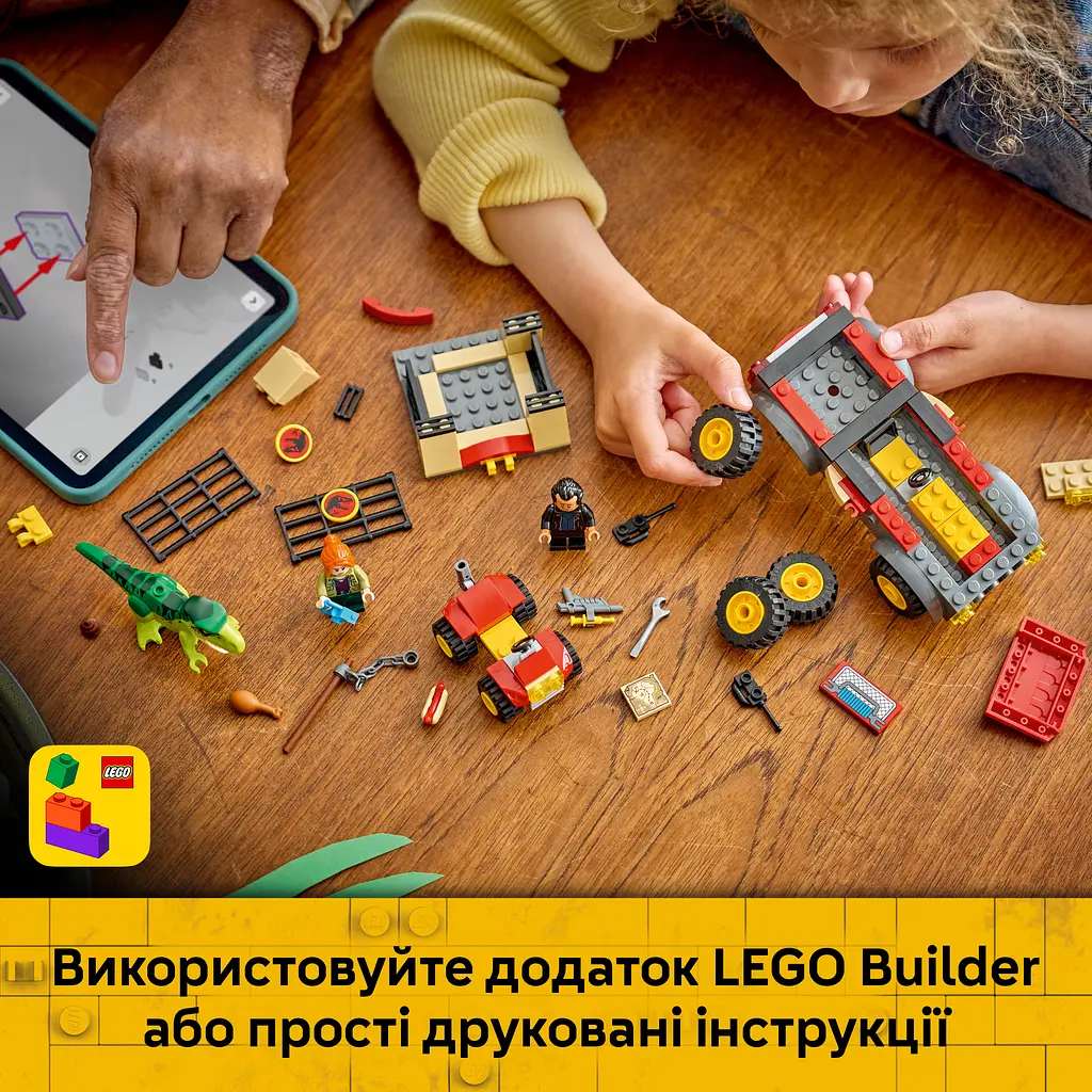 Конструктор LEGO Jurassic World Вантажівка для перевезення молодого тиранозавра 115 ел. (77978) - фото 15
