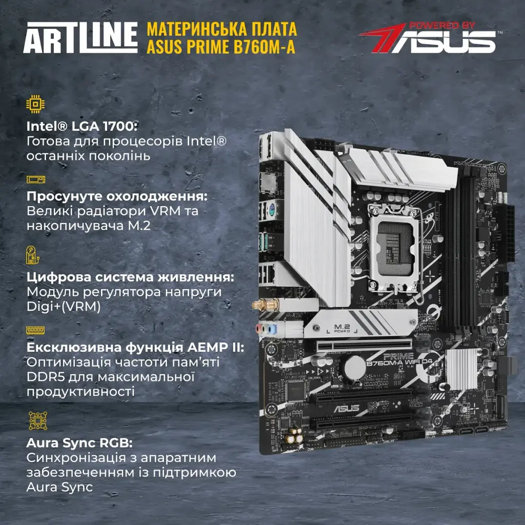 Робоча станція Artline WorkStation W52 Windows 11 Pro (W52v25Win) - фото 3