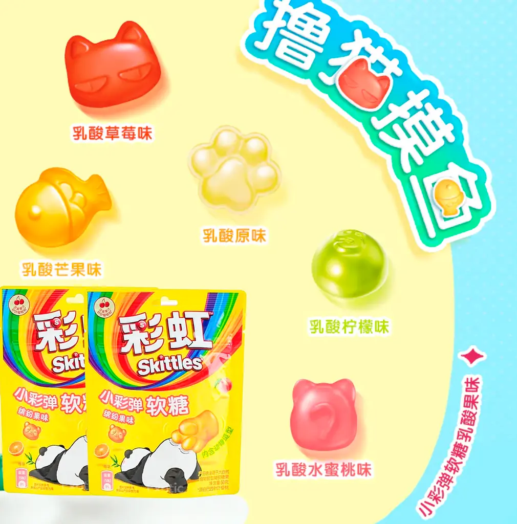 Жувальні цукерки Skittles Gummies Animal Figures Mix Fruit Flavors 50г - фото 3