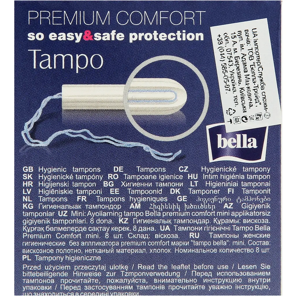 Тампони гігієнічні Bella Tampo Premium Comfort mini, 8 шт. - фото 5