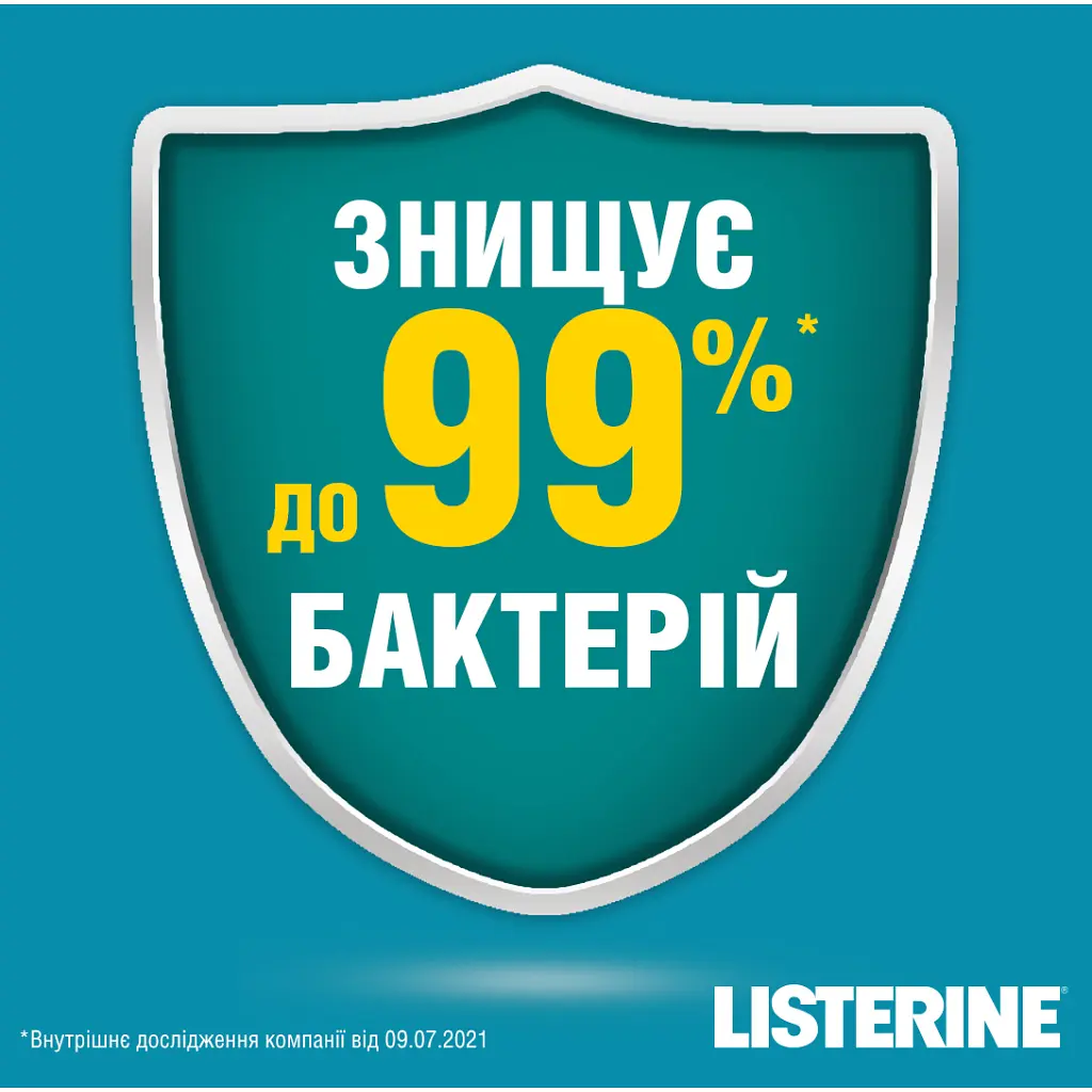 Ополіскувач для порожнини рота Listerine Експерт Захист ясен 250 мл (3574660639643/5010123703509) - фото 9