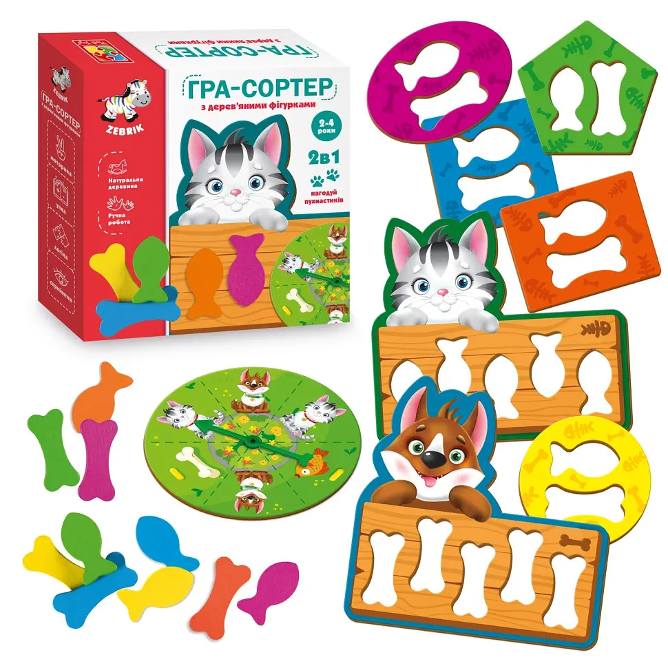 Игра-сортер "Накорми пушистиков" ZB2002-07 Vladi Toys (укр) - фото 2