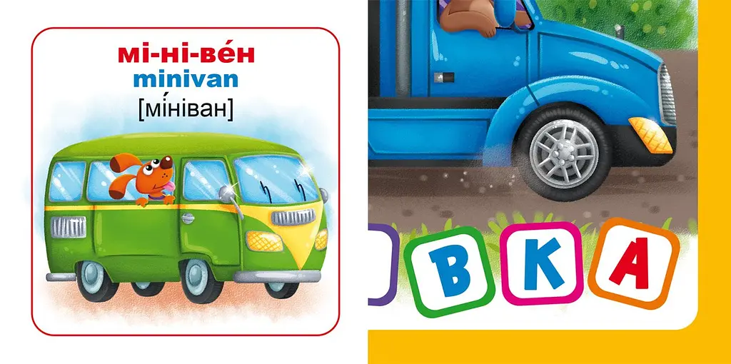Розумні картки. Техніка. 30 карток 0353 (9789669870353) shop (9789669870353) - фото 4