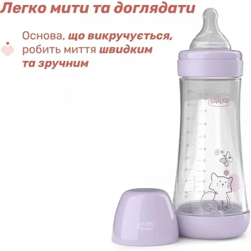 Пляшечка для годування Chicco Perfect 5 із силіконовою соскою 4+ місяців 300 мл Рожева (20235.12.40) - фото 5