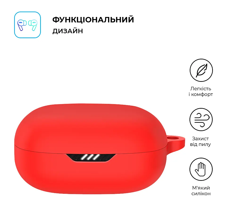 Силіконовий чохол для навушників JBL Wave Flex 2, Hang Case, червоний, ультратонкий захисний кейс товщиною 2 мм, захист від подряпин, пилу та ударів, компактний, з карабіном для кріплення, ArmorStandart (ARM83229) - фото 2