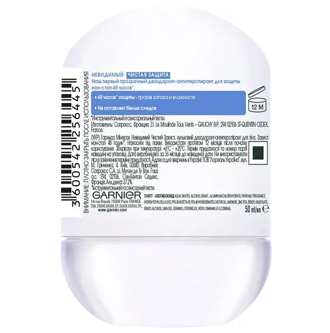 Дезодорант-антиперспірант Garnier Mineral Невидимий Чистий Захист, кульковий, 50 мл - фото 2
