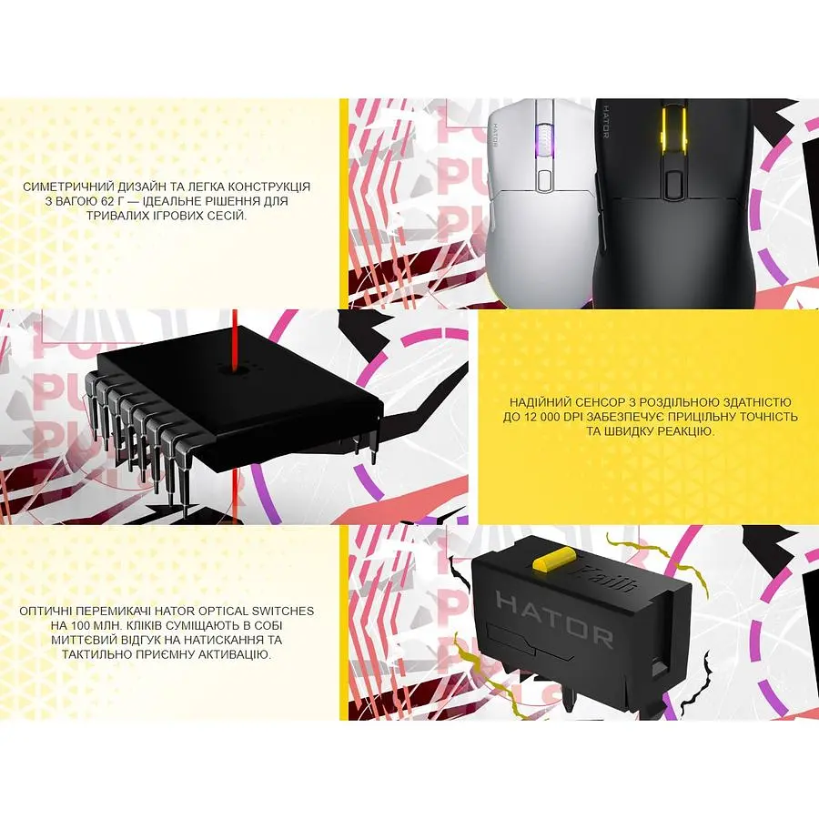 Ігрова миша HATOR HTM-610 Pulsar3 USB ESports Gaming 12000dpi 35G Black - фото 8