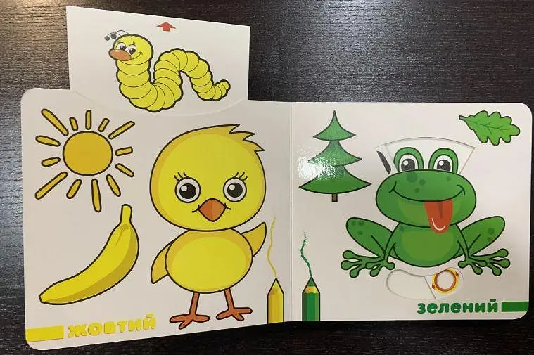 Книга Рухомі картинки. Кольори kni0003627 - фото 2