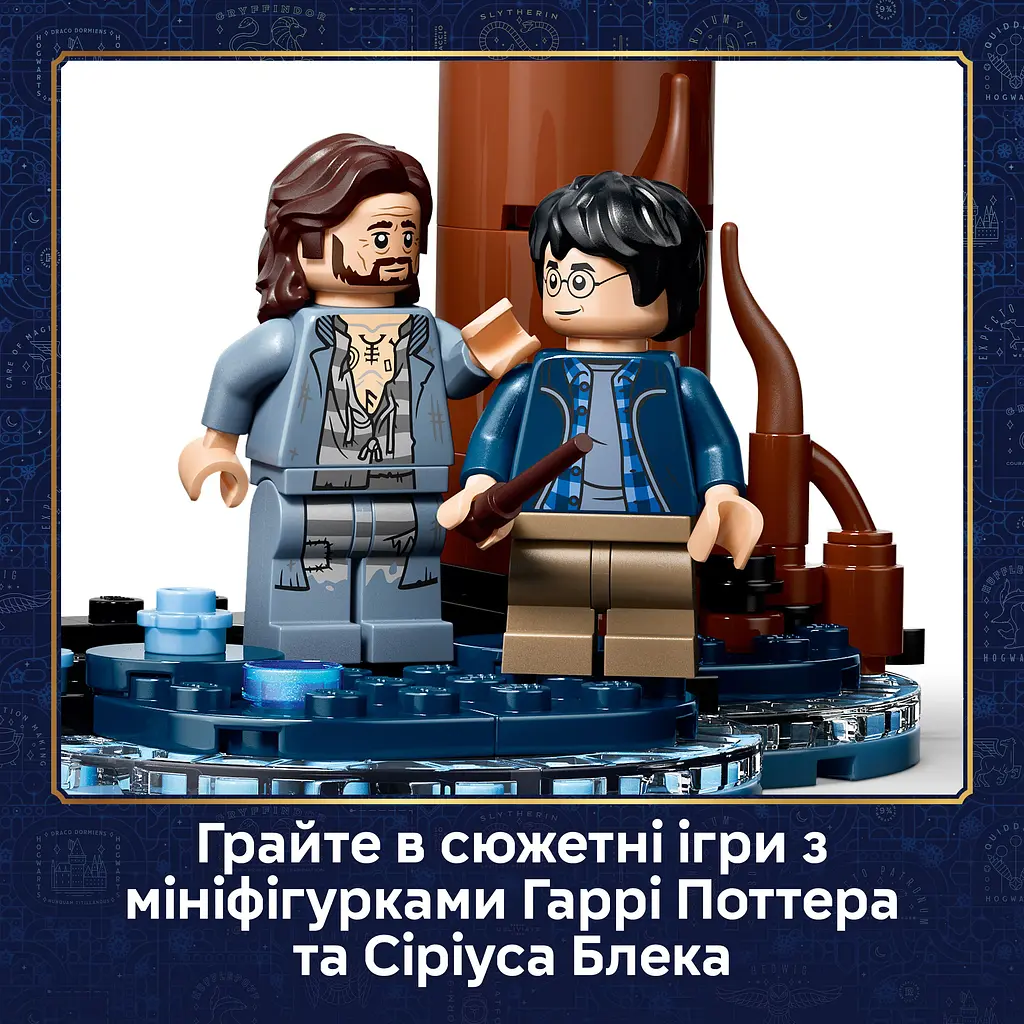 Конструктор LEGO Harry Potter Заборонений ліс: Експекто патронум (76475) - фото 9