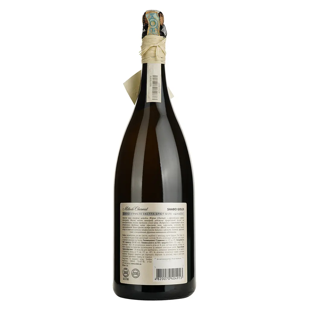 Вино ігристе Shabo, біле, екстра-брют, 10,5-13,5%, 1,5 л - фото 2