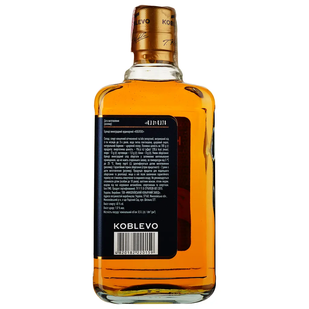 Бренді Koblevo Classic 40% 0.5 л - фото 2