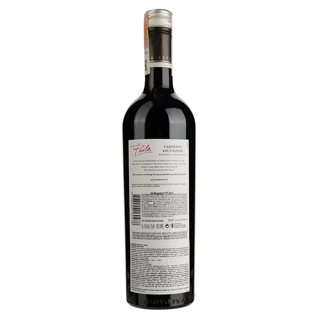 Вино Paula Cabernet Sauvignon, червоне, сухе, 11-14,5%, 0,75 л - фото 2