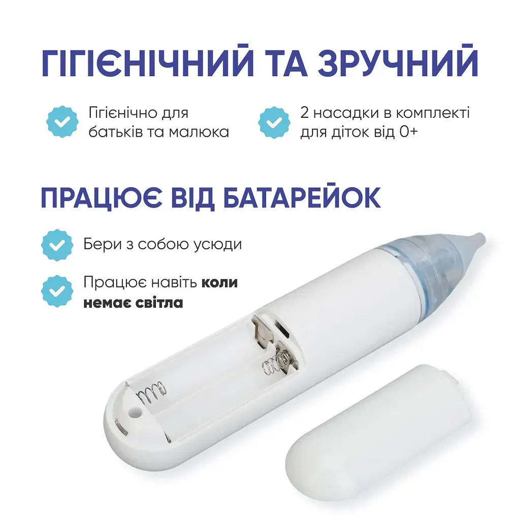 Аспиратор электронный назальный ArhiMED EcoBreath Basic (18600) - фото 5