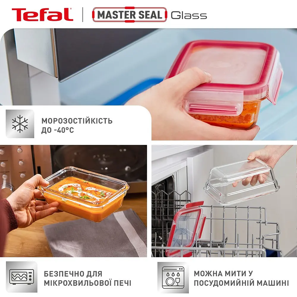 Форма для запікання Tefal MasterSeal Glass з кришкою 2 л (N1041110) - фото 5