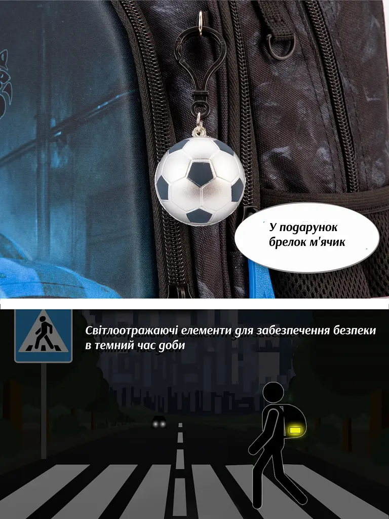 Ортопедичний шкільний рюкзак 6 в 1 для хлопчика School Standard 38х30х18 см з Машиною для молодших класів (SET 150-36) - фото 5