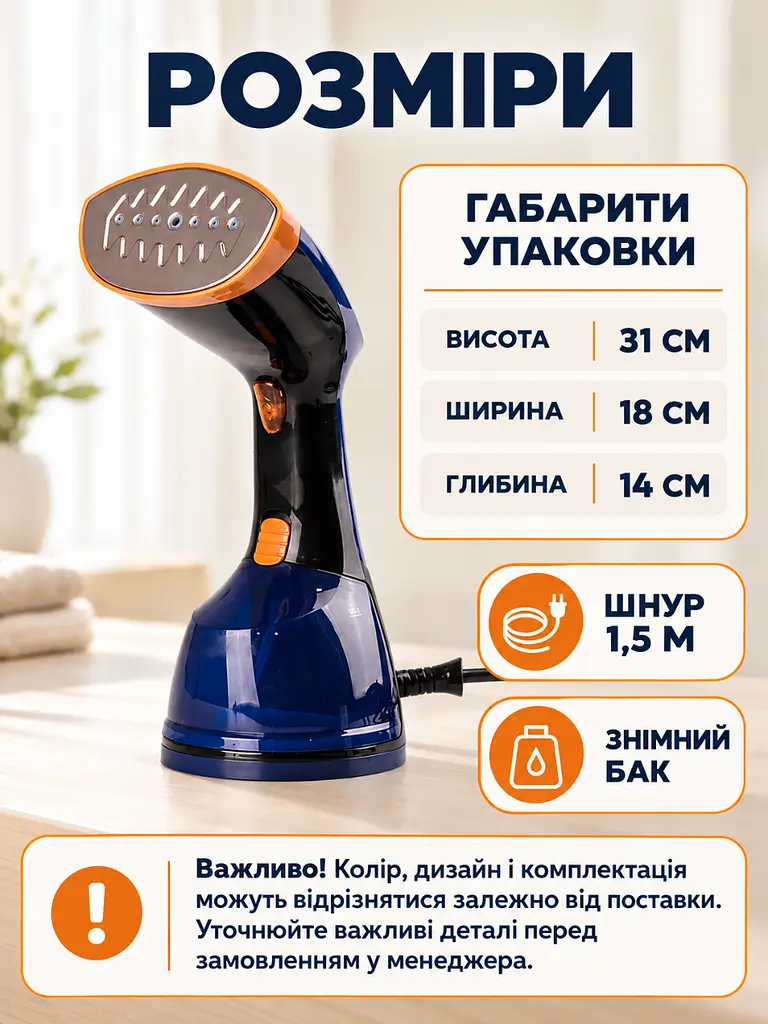 Ручной вертикальный отпариватель 1200 Вт с резервуаром 250 мл синий (37261137) - фото 3