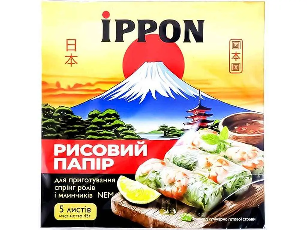 Папір рисовий IPPON 45г .(5)