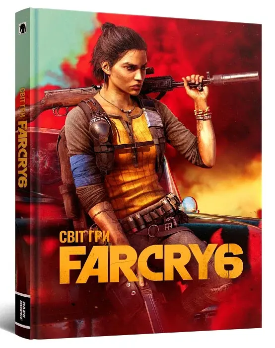 Світ гри Far Cry 6 - Ubisoft - фото 2