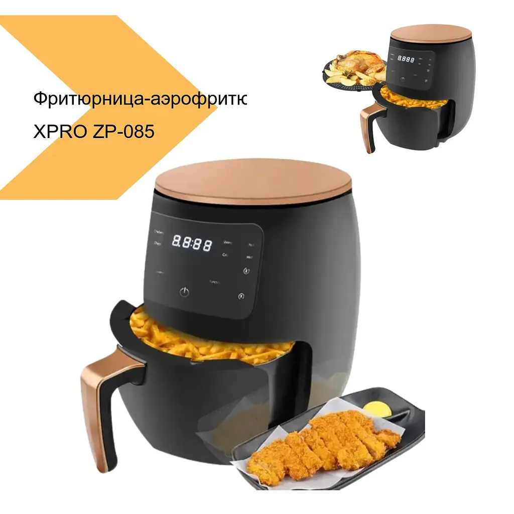 Аэрофритюрница Zepline ZP-085 3000 Вт 6 л черная (41910-ZP-085_1672) - фото 3
