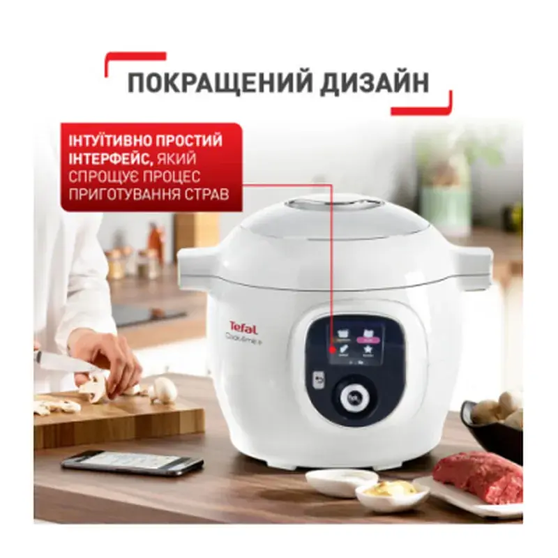 Мультиварка Tefal CY851130 - фото 5