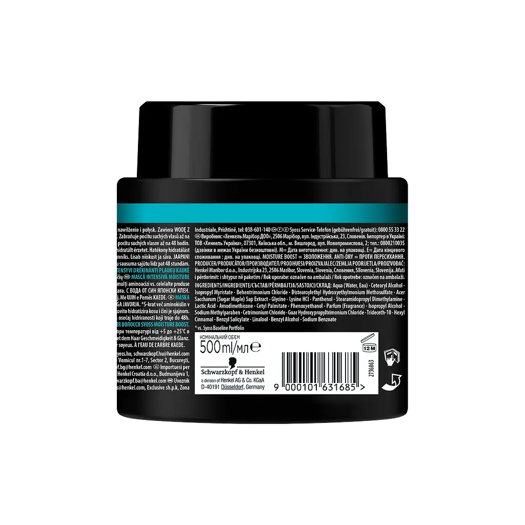 Інтенсивна маска для сухого волосся Syoss Moisture Boost, 500 мл - фото 6