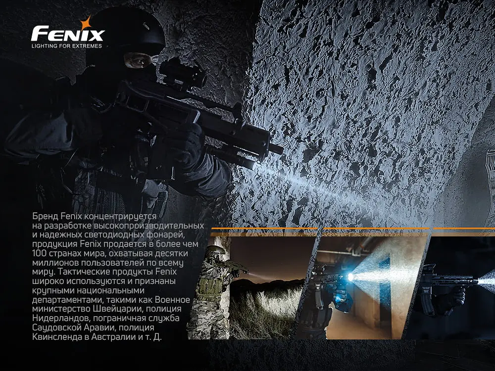 Выносная тактическая кнопка Fenix AER-04 - фото 13