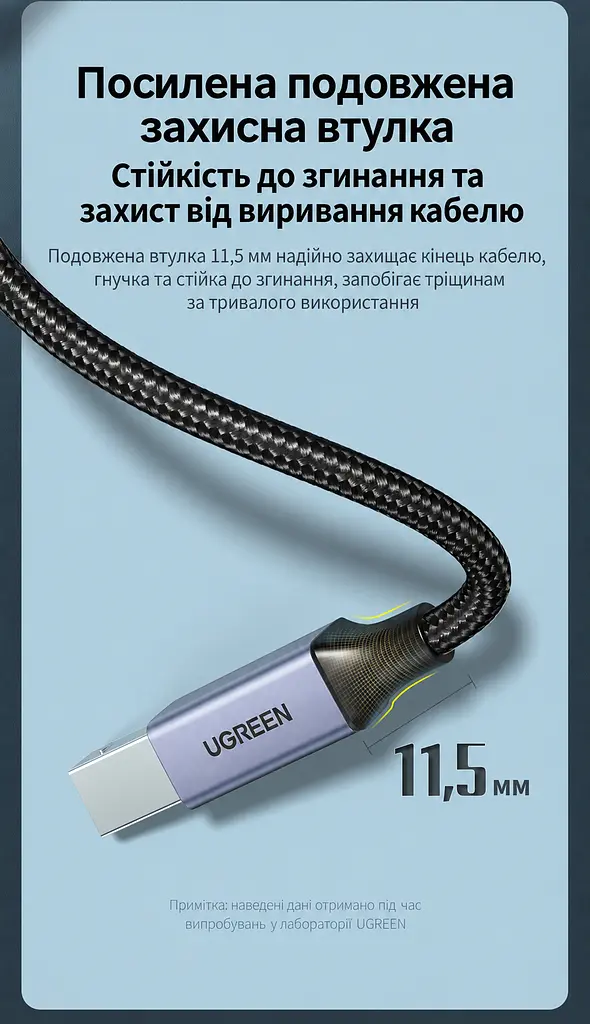 Кабель для принтера UGREEN US369 USB 2.0 USB-A - USB-B 1 м чорний (80801) - фото 6