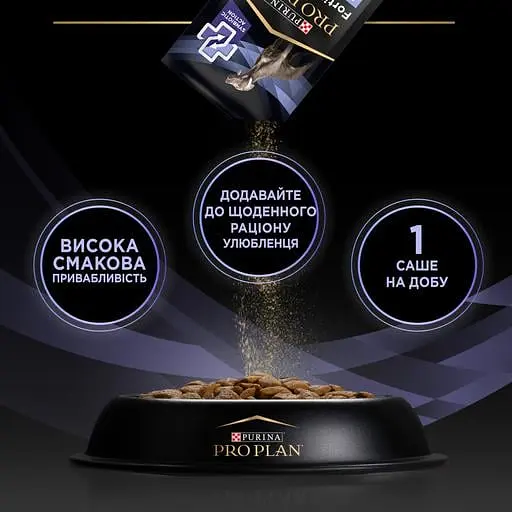 Пробіотик для дорослих собак та цуценят Purina Pro Plan FortiFlora Plus Probiotic для підтримання нормальної міклофлори кишечника 30 шт x 2 г - фото 8