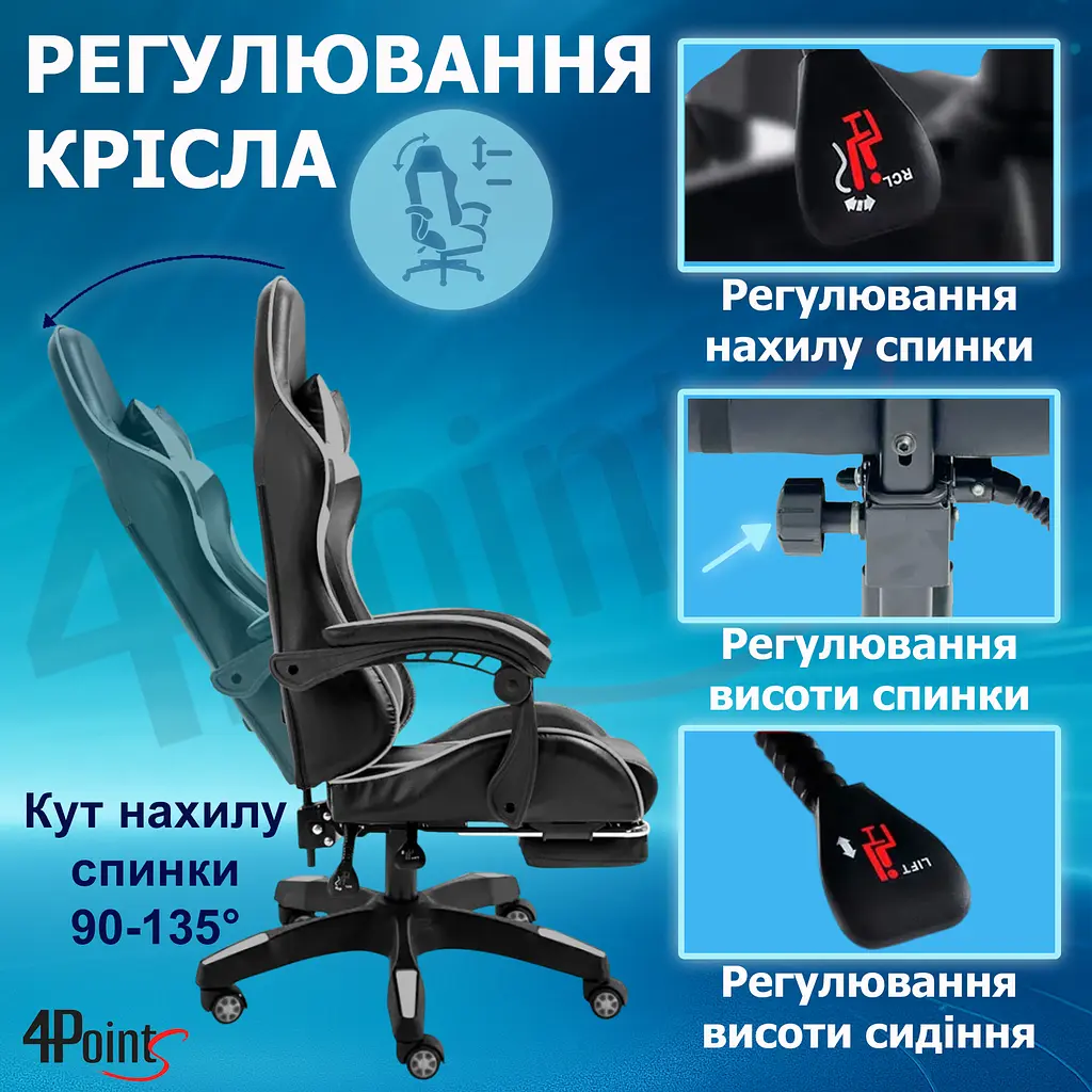 Геймерське крісло 4Points GT з підставкою для ніг Сіре - фото 11