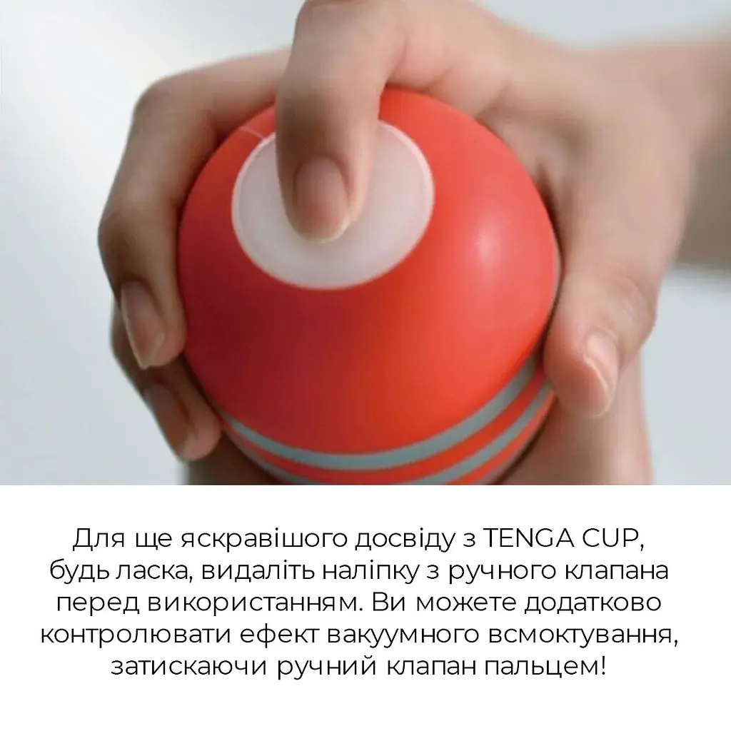 Мастурбатор Tenga Rolling Head Cup Gentle з інтенсивною стимуляцією головки - фото 5