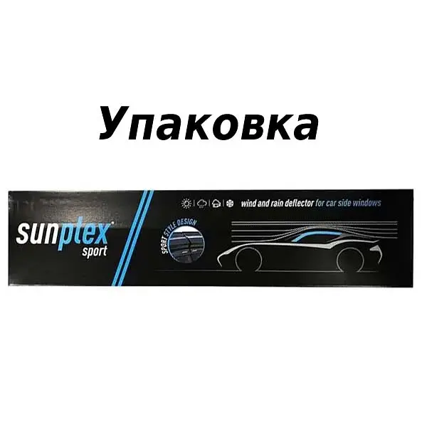 Дефлектори вікон ветровики Renault Master / Movano 2010- По Двері Скотч 3M SunPlex (SP-40) - фото 6