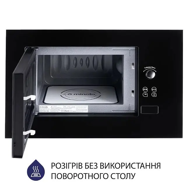 Встроенная микроволновка Minola BWO 2011 BL - фото 2
