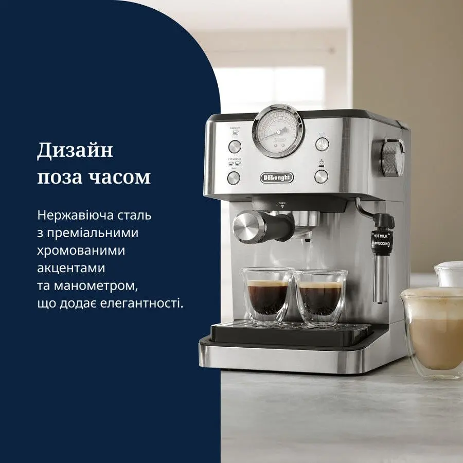 Ріжкова кавоварка DeLonghi EM 450 M - фото 7