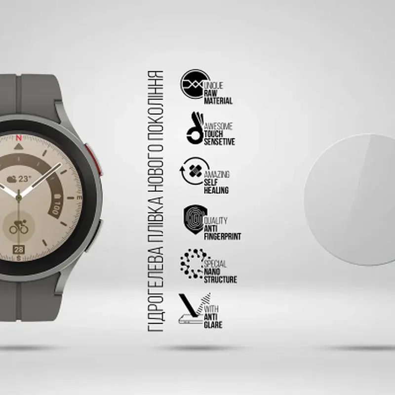 Плівка захисна Armorstandart Matte hydrogel Samsung Galaxy Watch 5 Pro 45mm 6 pcs (ARM92093) - фото 2