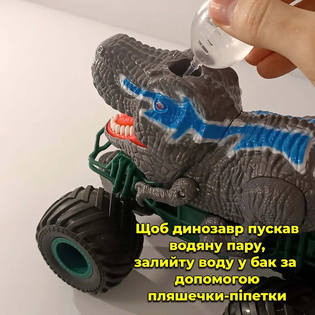 Машинка Динозавр на радіокеруванні. Пускає водяну пару з підсвіткою. Всюдихід - фото 3