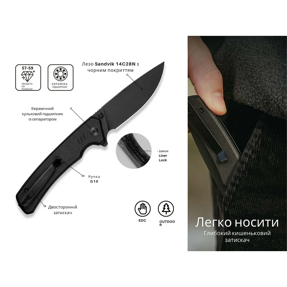Ніж складаний туристичний Civivi Merit, (8.3 см) 14C28N / G10 чорний - фото 13