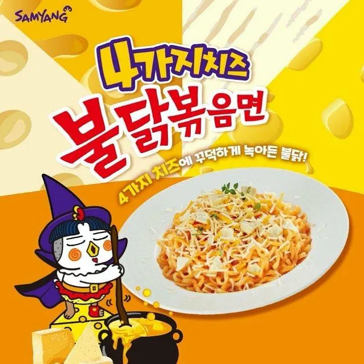 Локшина швидкого приготування Samyang Buldak Four Cheese Hot Chicken Ramen Noodles 130 г - фото 4