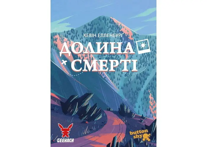 Настільна гра Geekach Games Долина Смерті. Розширене видання (Death Valley) (укр.) (GKCH205dv) - фото 2