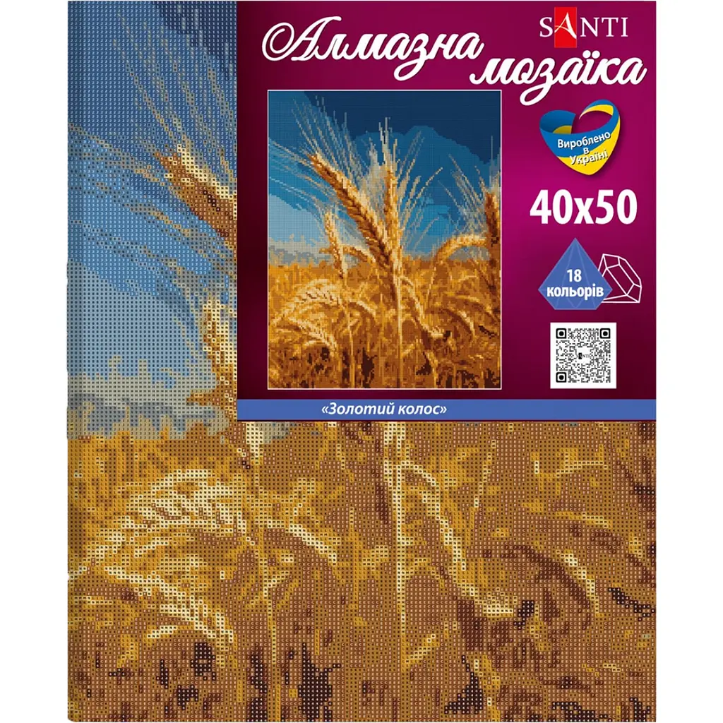 Алмазна мозаїка Santi Золотий колос 40х50 см на підрамнику (954705) - фото 2