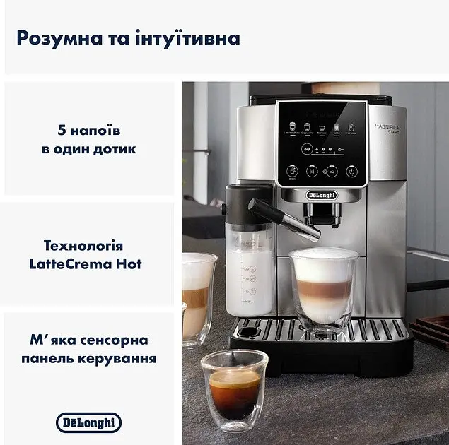 Кавомашина DeLonghi ECAM 220.80 SB Magnifica Start - фото 3