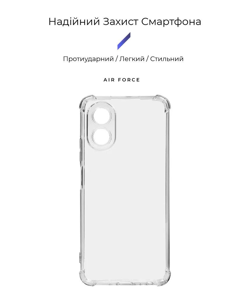 Чохол ArmorStandart Air Force для OPPO A18 4G / A38 4G Camera cover Clear - фото 2