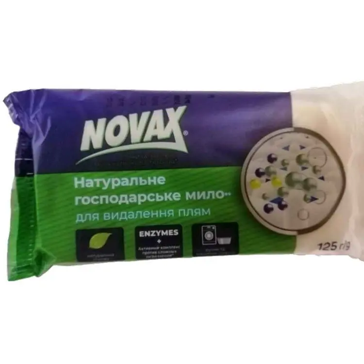 Мило господарське NOVAX 72% Проти плям 125г