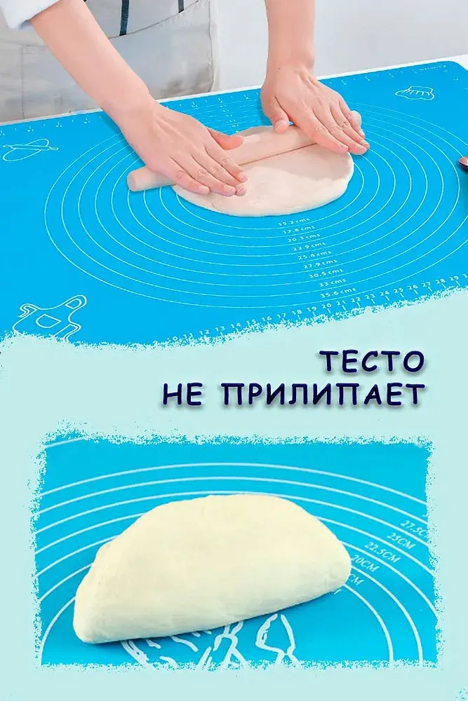 Силіконовий килимок для розкочування тіста 45х64 см, A-plus Синій 84417 - фото 3