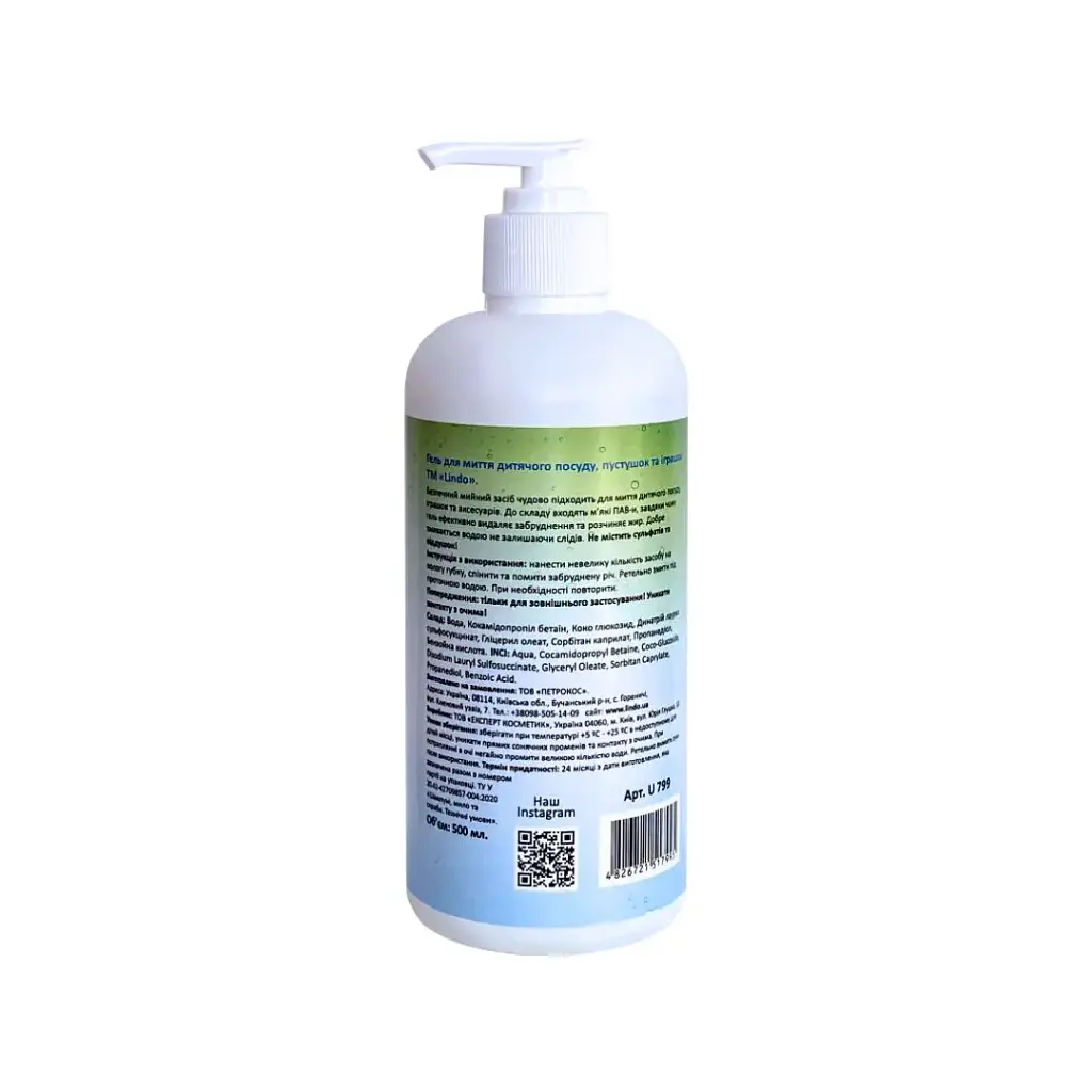 Гель Lindo для миття дитячого посуду пустушок та іграшок 500 мл - фото 2