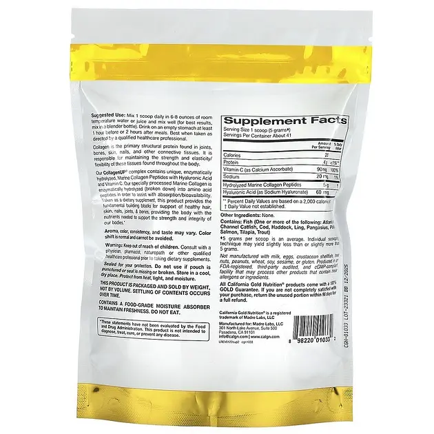 Колаген California Gold Nutrition Collagen UP 464 г - фото 2