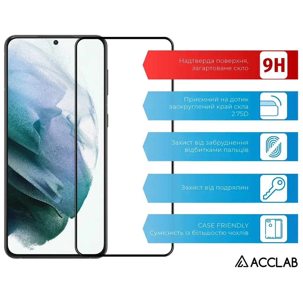 Скло захисне ACCLAB Full Glue Samsung S21+ (G996) Black (1283126510502) - фото 3