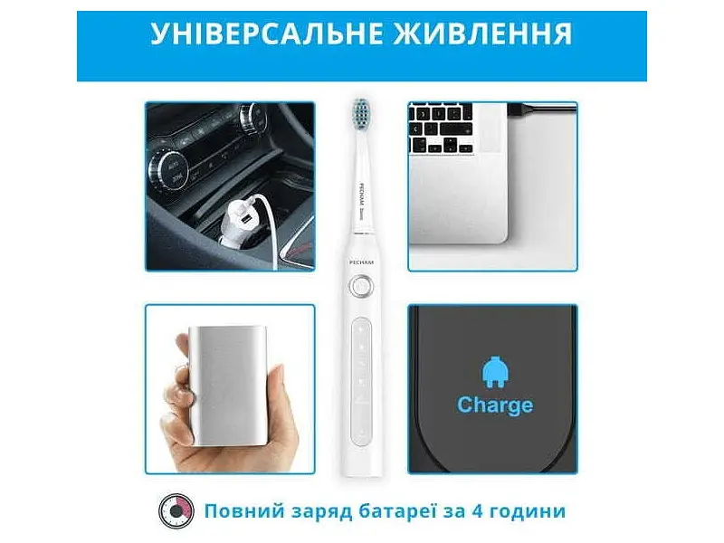 Електрична зубна щітка Pecham White Travel PC-081 (0290119080509) - фото 6